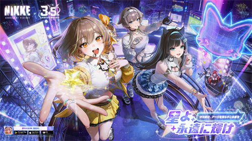 スターアニス11枚おまとめ アークの星を見守ろう！グローバル応援キャンペーン