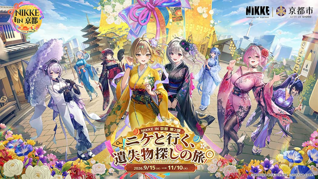 NIKKE in 京都 第2弹｜ NIKKE in 京都公式サイト